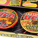 ソースも麺も究極進化した50周年記念U.F.O.「日清焼そばエクストリームU.F.O.」はいったいどれだけエクストリームなのか食べ比べてみた