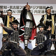 ６月１５日、愛知・名古屋アジア大会の陸上代表内定選手の記者会見に登場した「名古屋おもてなし武将隊」（代表撮影）