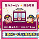 Υーӥߺż֡ץܤ822˼»ܡåԥ֥֡ーӥפʤɤо