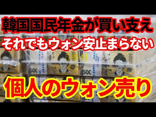 �ΤäƤ��������ڹ�кѡ��ֹ�̱ǯ��פ��������Ƥ⥦����¤��ߤޤ�ʤ���¤Ū��ͳ�Ȥ�