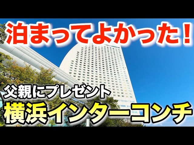 Bobby�ᡢ��Ƥ��ͥ���ー������ͥ󥿥�ۥƥ�˾��Ԥ����ܥ���ー�����������­��ι��