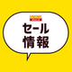 【Kindleセール】恋愛オムニバス「BOYS BE…2nd Season」全20巻が11円のセール中！まとめ買いでも220円！