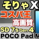 Xiaomi�餷�������Ѥ�4�����楿�֥�åȡ�POCO Pad M1�פ��ӥ塼