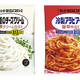 【終了しました】忙しい日の味方！キユーピー「あえるパスタソース」各2種4セットを3名様にプレゼント
