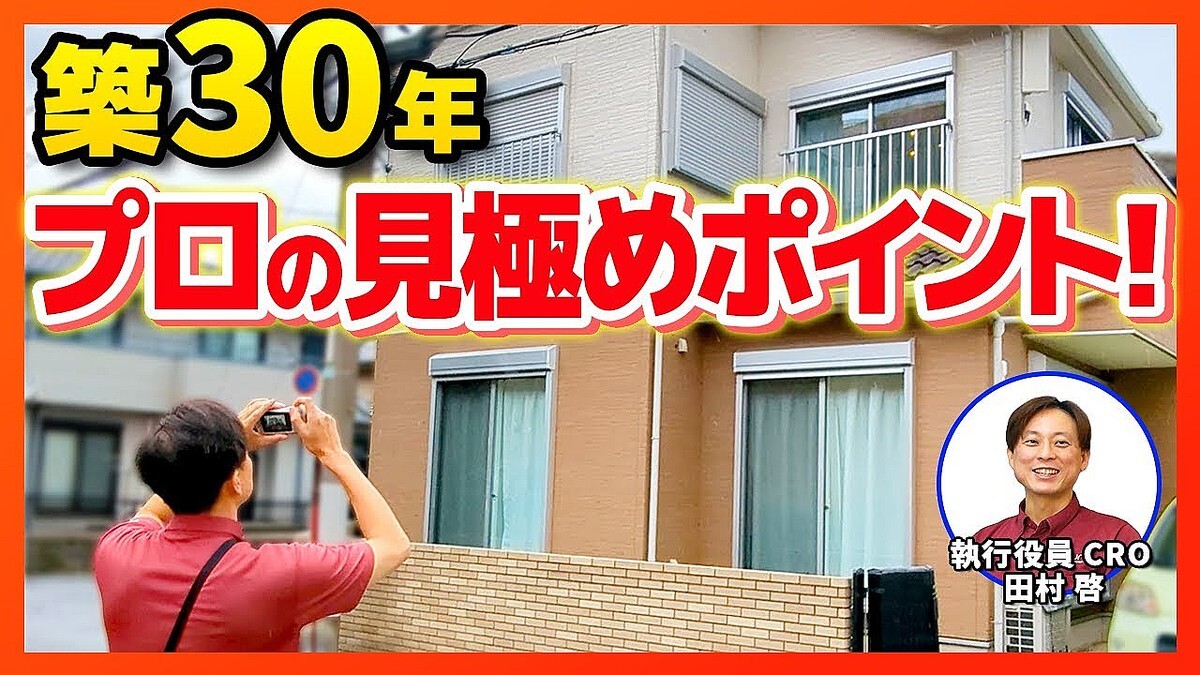 ����30ǯ�ͷ��ƥ�ー�।�󥹥ڥ������۷��ۻΤ��ɤ��򸫤Ƥ��뤫���⡪