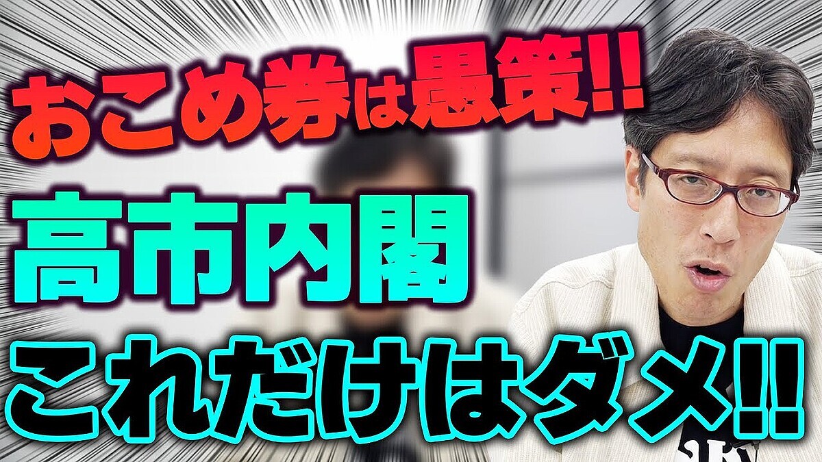 ���Ĺ��ٻ�֤���������ۤ�ʤ�ƺǰ��׸�ȿ�����ȥХ�ޥ���̷���Хå���