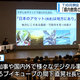 JRT四国放送