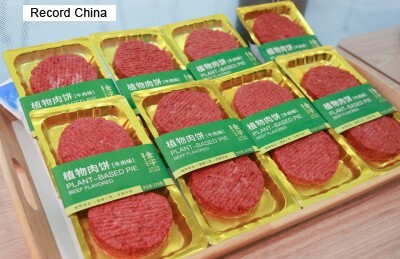 18�������桦�ĵ����ϥ��󥬥ݡ���楶�����ȥ졼�ġ������ॺ�ε�������Ѥ����ֶ�ǯ¿��������Ȥ��͹����Ծ�˻������Ƥ���פ����������̿��Ͽ͹�����