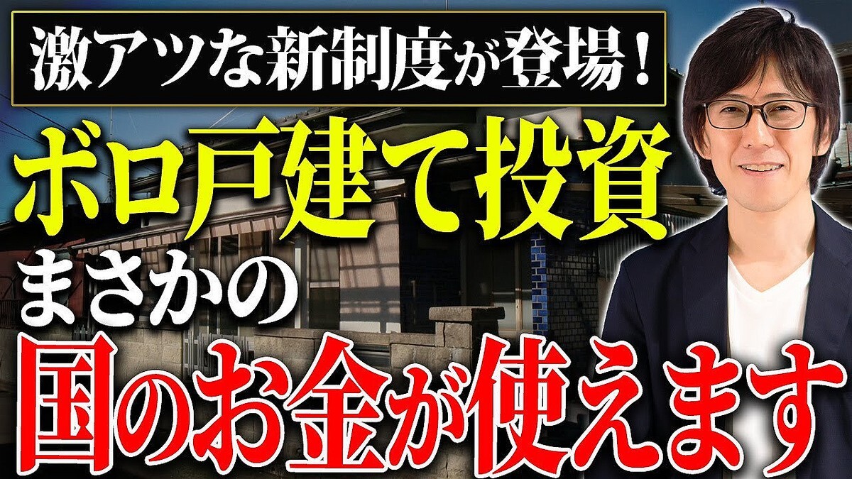 ��ư����񥢥ɥХ���ー����¼ޫ�λ᤬���������٤����!�ؤޤ����ι�Τ��⤬�Ȥ���!�ܥ��ͷ�����񤬰쵤��ͭ���ˤʤ���㥢�����١��Ȥ�?��