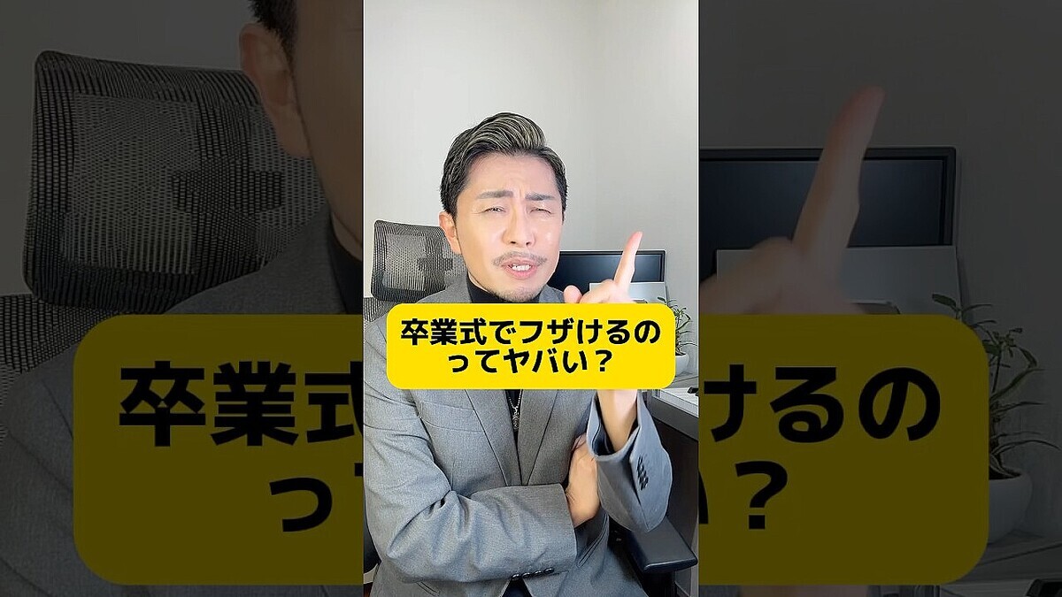 �ʤ��֥�Ф����ס�´�ȼ��Ǥդ��������̤ι԰٤ˤĤ��Ƹ����դ�����ξ�ǡ�