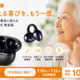����դ������������β��ä��äȲ�Ŭ�ˡ�����ー���շ������郎Yahoo!����åԥ󥰡�ĶP�ס��ܶ̾��ʤ����С�