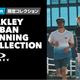 OAKLEY����ڥ������˥󥰥����� URBAN RUNNING COLLECTION 2026�ղƤ�ȯ�䳫�ϡ�