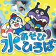 ���ȤӤ���Ǩ���ͷ�󤸤㤪�����ֿ夢���ӤҤ��Сפ�6��19��(��)��ー�ץ�2026ǯ6��19��(��)～9��14��(��)