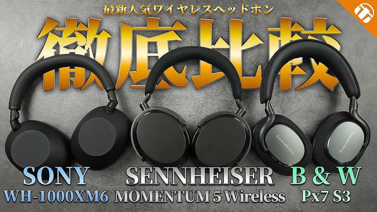 ��Ű����ӡۿ͵��磻��쥹�إåɥۥ�3�����̥�Ϥ�Ű���˶��Ĺ�����失��ʤ�MOMENTUM�����֤Τ������