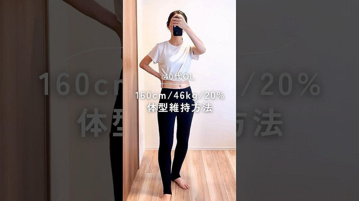 40��OL�Ρ��λ���Ψ���ȷ㸺�ɤ����׿�����ー�ƥ������̩������