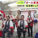 ����ե륨��ー����Ѥ��븩���9��˳��뤹�륢������� �����Ϥμ����Υȥåפ餬�������˸���Ϣ�ȶ������ǧ
