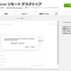 Chrome ��⡼�ȥǥ����ȥå������Ǹ������֥饦���ǥޥ���ץ�åȥե�����PC��ͭ