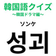 성괴ʥ󥱡ˡפΰ̣ϡڹʤǤϤθաġڴڹ쥯