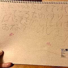 ���������ʤ�����õ��ι�ˡ�5�Ф�̼�Τۤä��ꤹ���ư��ȿ��