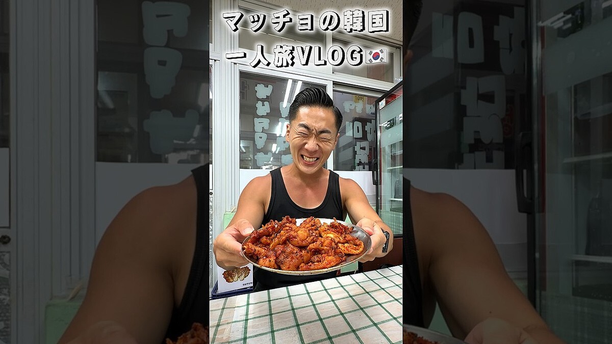 韓国で日本人が行かない小都市！韓国・義城で味わうコラーゲンたっぷり絶品「炭火焼きタッパル」