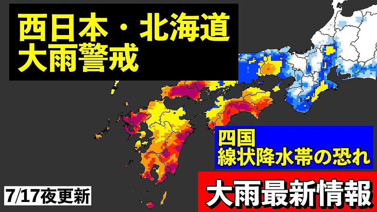 ����ͽ��Τ��پ���籫�δ������͹�������߿���ȯ������ �ᵦ���彣�����ˤ����ա�