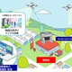 郵便局からAIドローン、防災や見守りに活用　日本郵便とKDDIが珠洲市で実証