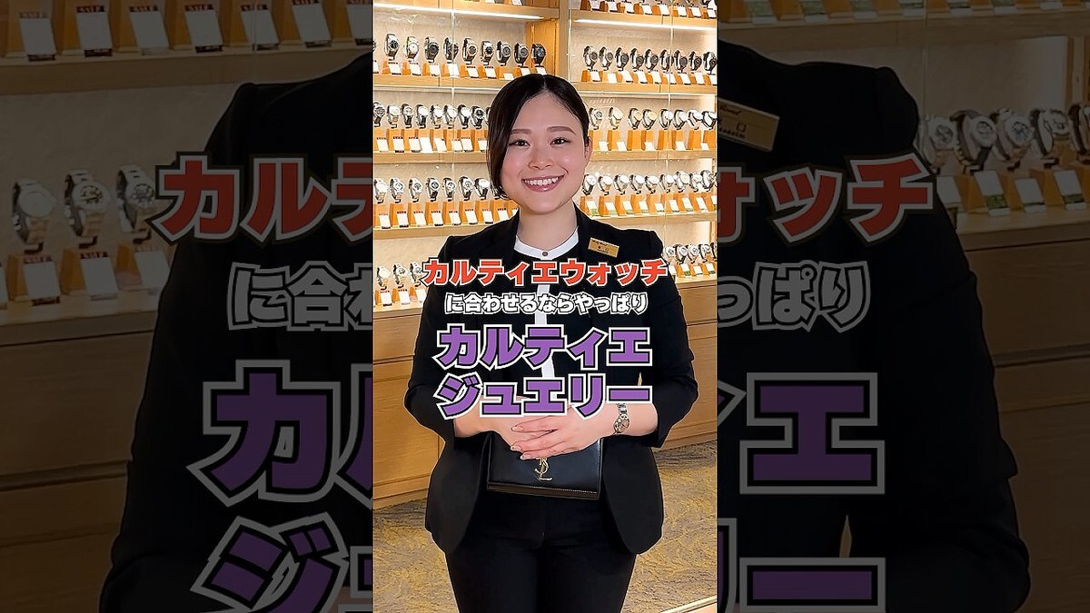 ����ƥ��������å��˹�碌�����ڥ���ƥ����奨��ー��