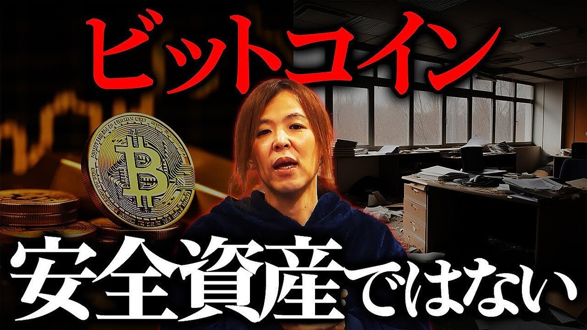 �¶ȲȤΥޥ���ー����᤬�ӥåȥ������̳��Ű���Ŧ����ͽ��Ū��Ǥ����Ź�񻺤��Ȥλ񻺤Ȥ������Ф˹ͤ���٤��ǤϤʤ���ͳ������