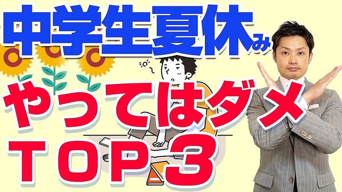 �׽մ��λҰ�ƥ��ɥХ���ー��ƻ���������ٶ��������ʤ��ס�̵�ٶ��פɤ����NG���Ƶ٤ߤβᤴ�����˷پ�