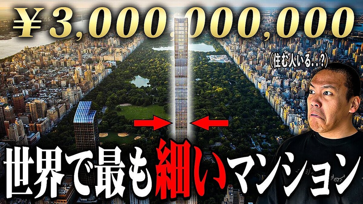 �ֽ�̱�ˤ�������ǽ��NY�β���Ĺ�Ԥ�������ʤ�����ޥ�˹ԤäƤߤ�