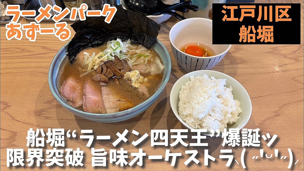 ������襰���Ϥ���Ƿ�ޤꡪ�˾���ժ������ー��󤫤����ʥ���ー���ޤǿ�Ź3��