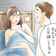 避妊を嫌がる40代男性に「妊娠したらどうするの？」と聞いたら“まさかの返事”にドン引き／恋愛人気記事BEST