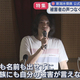 水俣病被害者の『声』
