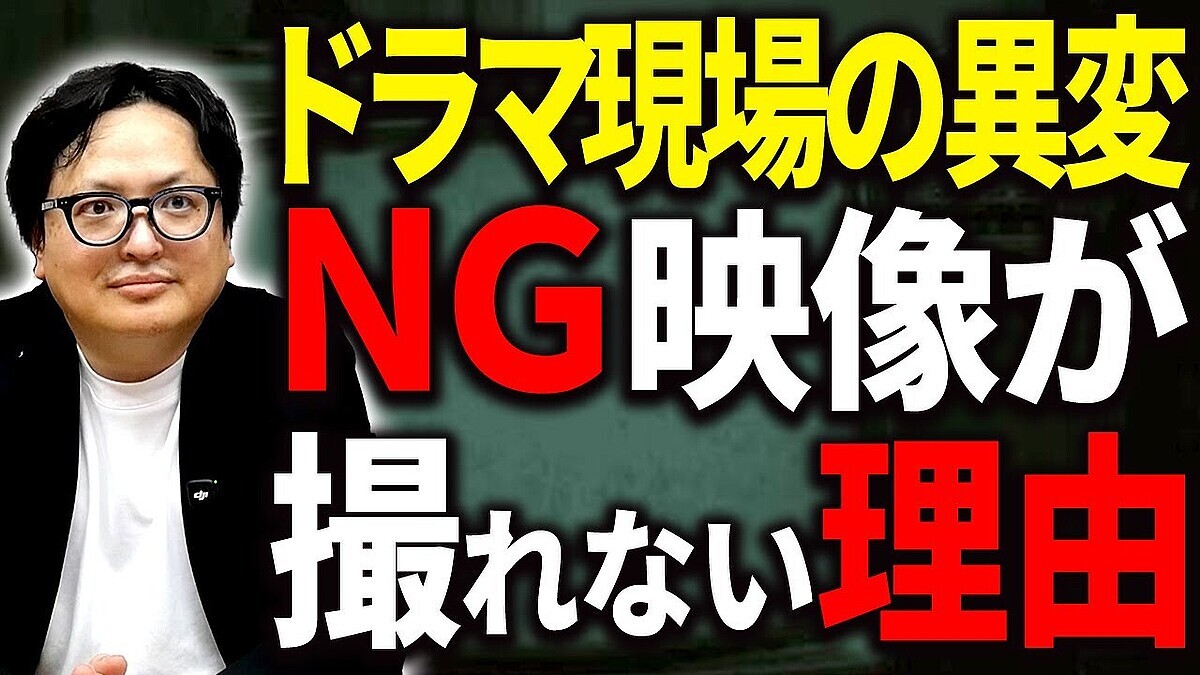 ���ƥ�Ӷɰ�������NG��ޤ��ä�����ͳ�׻�İΨ�㲼��SNS��Ƭ���ƥ�Ӷȳ��ι�¤�Ѳ�