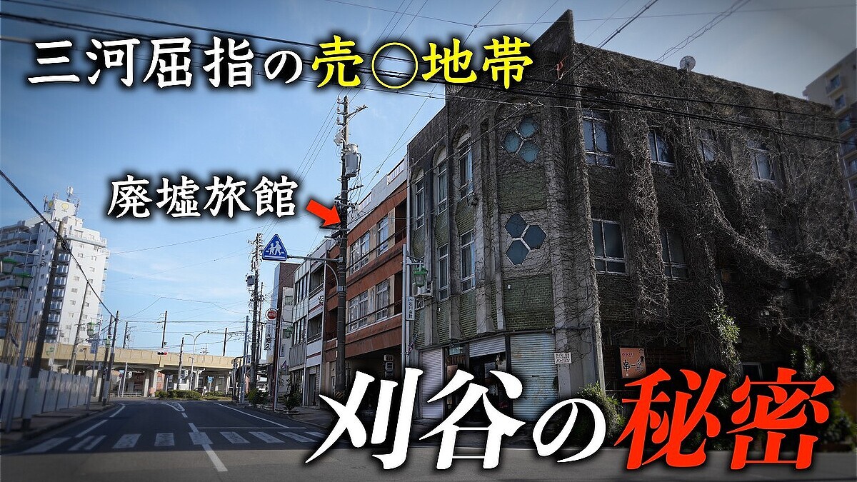 �ճ����Τ�ʤ������ܶ��ؤζ�����Իԡװ��θ���ë�ԡ��������׻�����ͳ�ϡ�Ư�����פ����顩