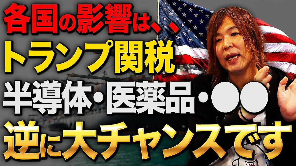 �¶ȲȤΥޥ���ー����᤬�Ǹ����֥ȥ��״��Ǥθ�Ĥϴ����ˤϽ���äƤ��ޤ���׳ƹ�&��ȤΡȲ��áɤȡȥԥ���ɤ��ɤ߲�