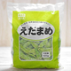 業務スーパーの500g『えだまめ（さや付き）』はおつまみ要員として常備もおすすめ