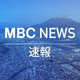 �����縩�����������Ͽ� ���Ĥ�Į�ʤɤǺ�����٣� ���Ȥο��ۤʤ�