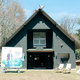 �ܳ�Ū�˥����ץ󤷤���EcoFlow House�פ�ˬ�ͤƤߤ�