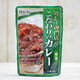 業務スーパーにある84円『カレー専門店のこだわりのカレー 中辛』のおすすめ度は？