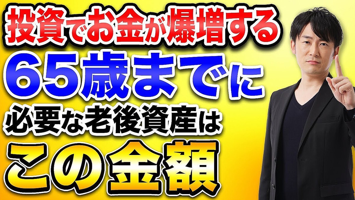 ��񥢥ɥХ���ー��Ļ���ƻ᤬�񻺷������ܼ�����!�ػ��֤򤫤��ʤ��Ȼ񻺤���ʤ���Ǻ��Ǥ�����ɬ��!�ճ������ڤʤ���˼��夷�ʤ���ˡ�Ȼ񻺳��̤ιͤ����ˤĤ��ƾҲ𤷤ޤ�!��