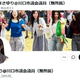 ���ܤ������X�ʡ�OKAMOTO_SAYURI_�ˤ��