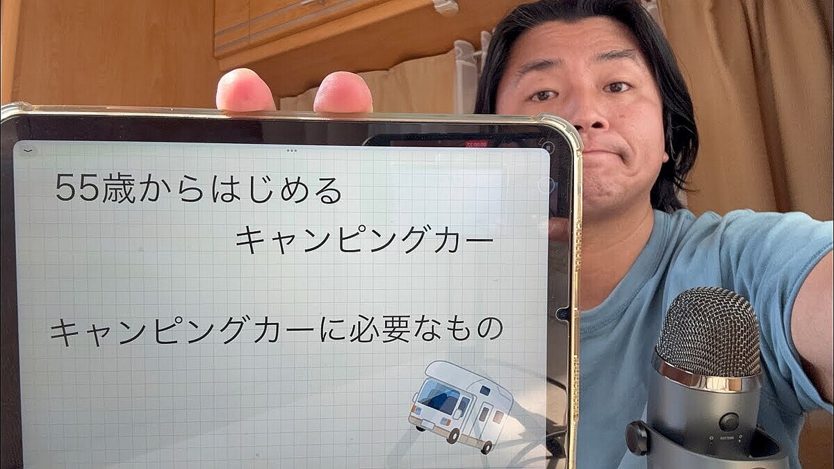 �����ԥ󥰥�ーYouTuber�Ф⡢�ֲȤ��㤦�Ĥ������֡ץ����ԥ󥰥�ー��������������