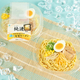 さっぽろ純連監修 冷し味噌ラーメン（税込646円）／提供画像