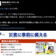 ���ܹ��󥪥�饤��θ���X��������Ȥ��