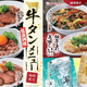 �ڥޥ륱��۵�����ߥ�󥿥�߿�̾ʪ��5��7�����ڡˤ�ꡢ���ָ����̣�Ф�ǽ����ե�������