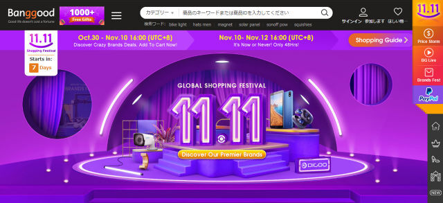 �ʰ¤�����Snapdragon 855���ޥۡ�OnePlus 7�פ��ȿȤ���������ǺƤ��Ͳ����ꡢ�ä���¿���Υ�Х��롦�������åȤ����¤�