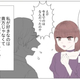 �䤬�����ʤΤϵ����ǤϤʤ�����������������ġ������餻���ҤΥꥢ����ܲ��˶������������֥��ȡ��꡼