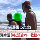 ���ƥ�NEWS NNN