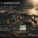 �ڹ����ȥåץ֥��ɡ�BLACK MONSTER�����ܿʽ�